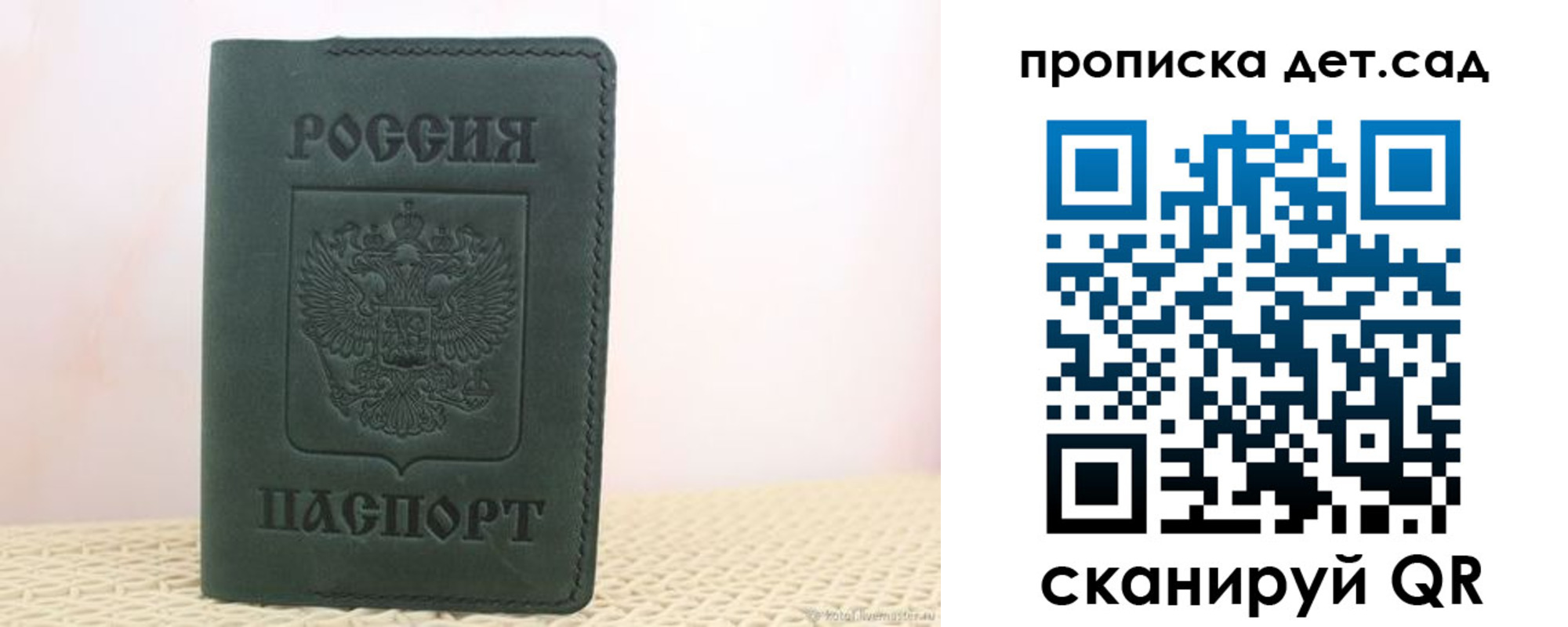 форма 3 в Саках