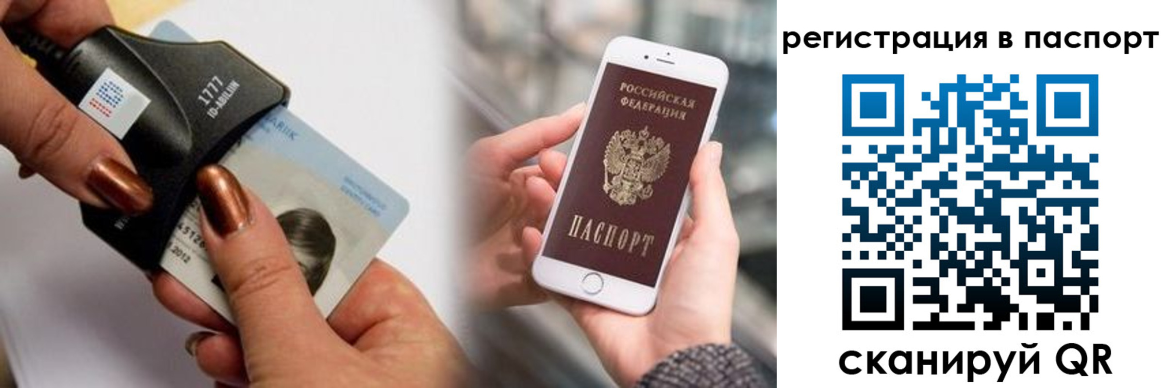 найти адрес прописки в Саках
